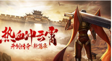 1.80诛仙合击：独家散人大服全新体验